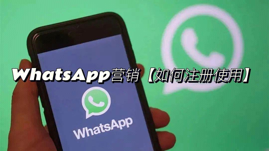 whatsapp大陆能用吗-whatsapp大陆可以用吗