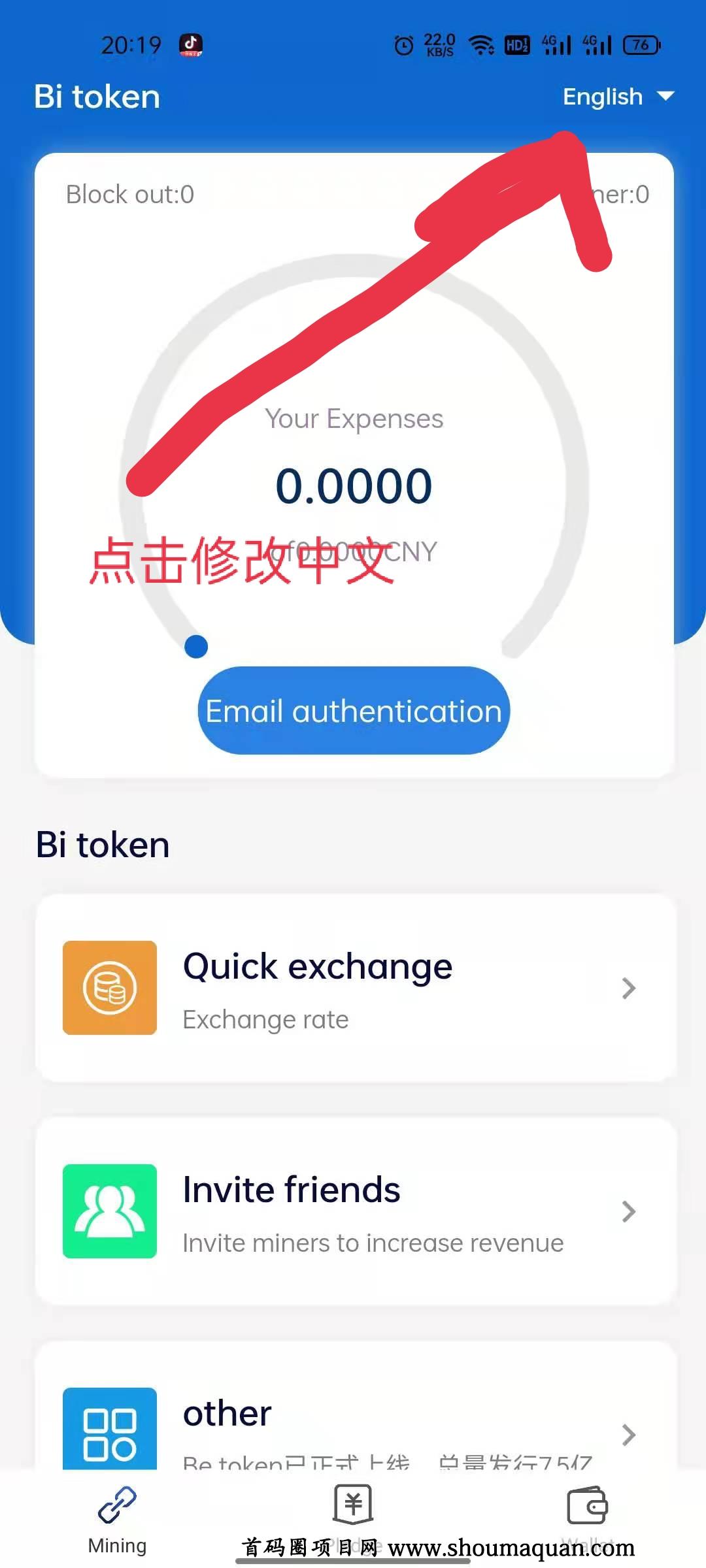 token交易所下载-tokenlon交易所下载