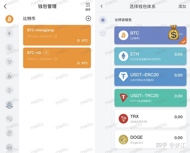 tp钱包APP下载-tp钱包app下载tp钱包app官方版