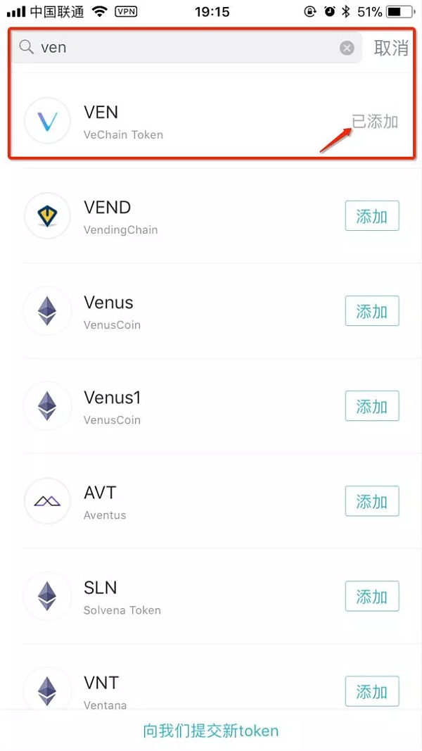 imtoken钱包官网最新下载-imtoken钱包官方下载最新版