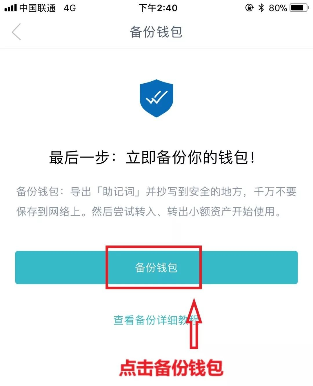 imtoken钱包官网下载-imtoken钱包官网下载ap