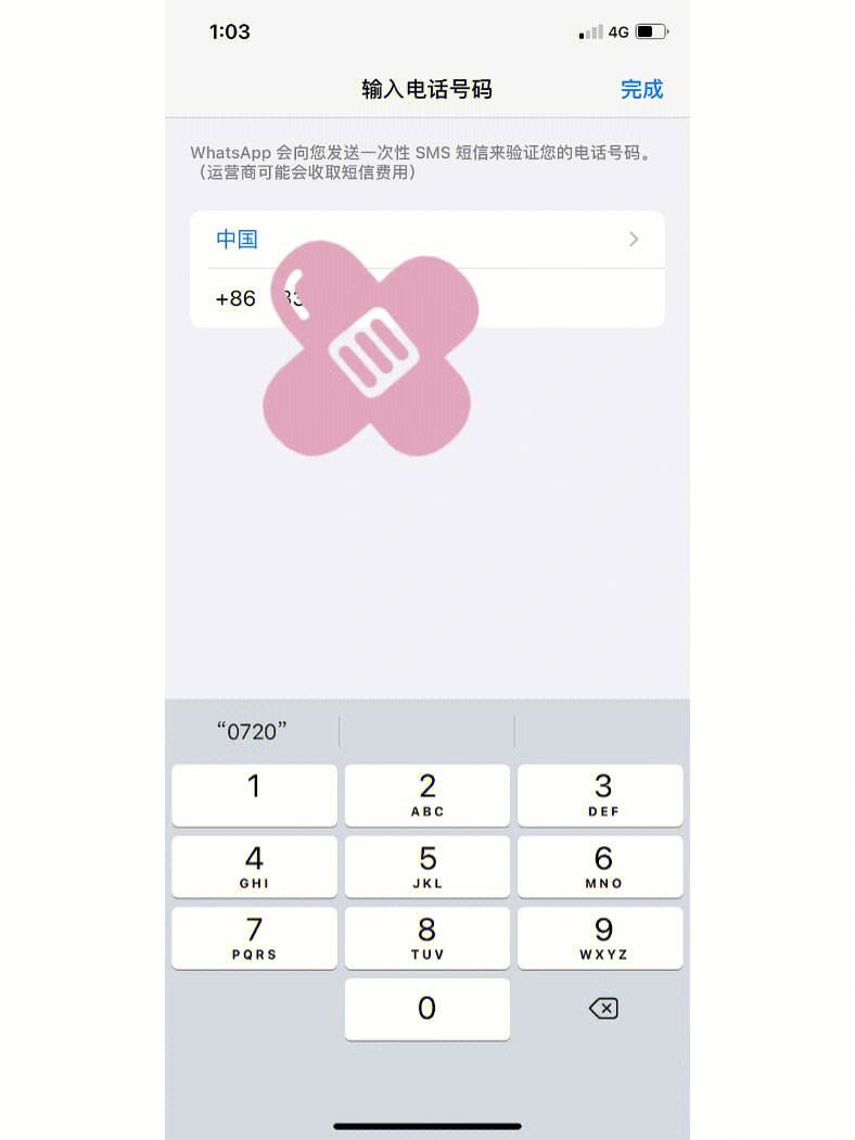 whatsapp无法验证短信-whatsapp无法收到验证短信