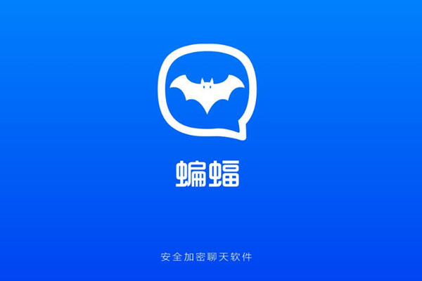 加密聊天软件app-加密聊天软件app有利