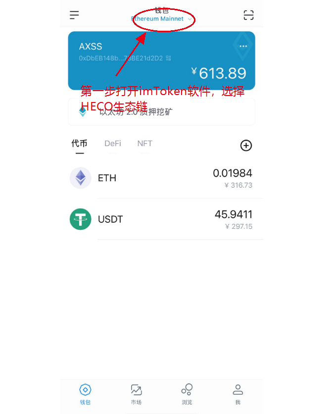 imtoken官网下载链接-最新imtoken官网下载链接