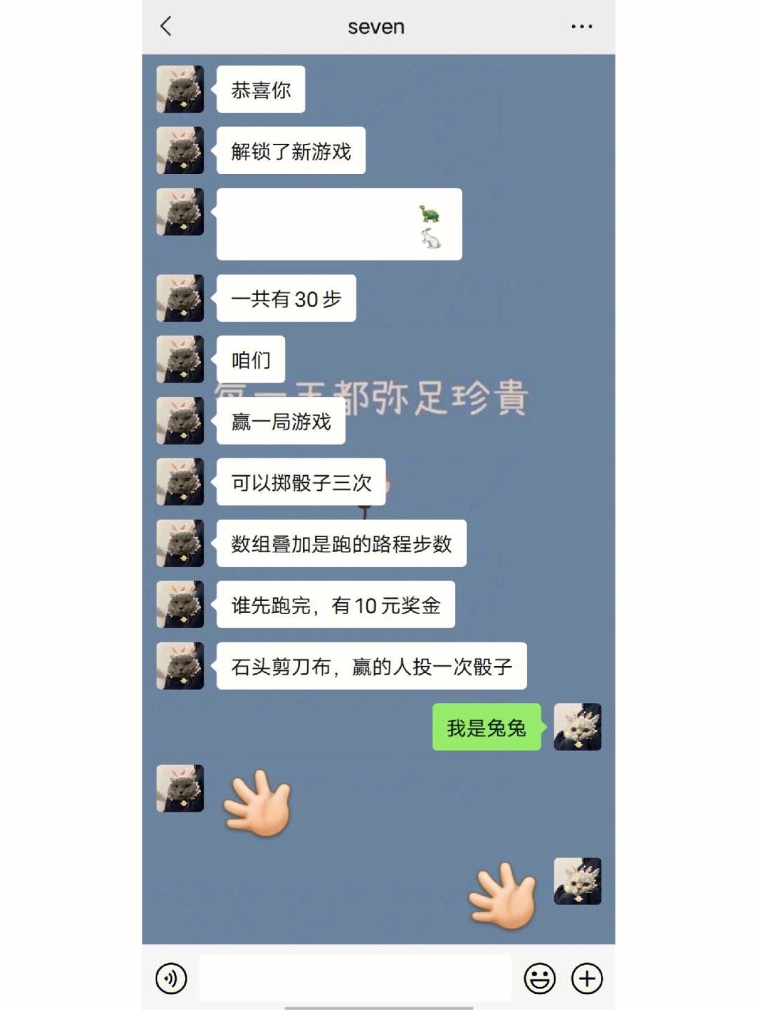 可以聊天的游戏-有什么好玩的可以聊天的游戏