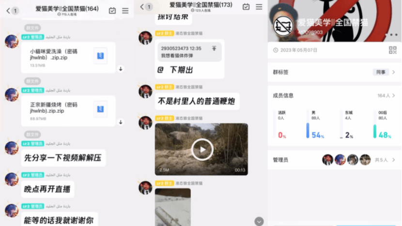 关于telegram怎么找到灰产的信息