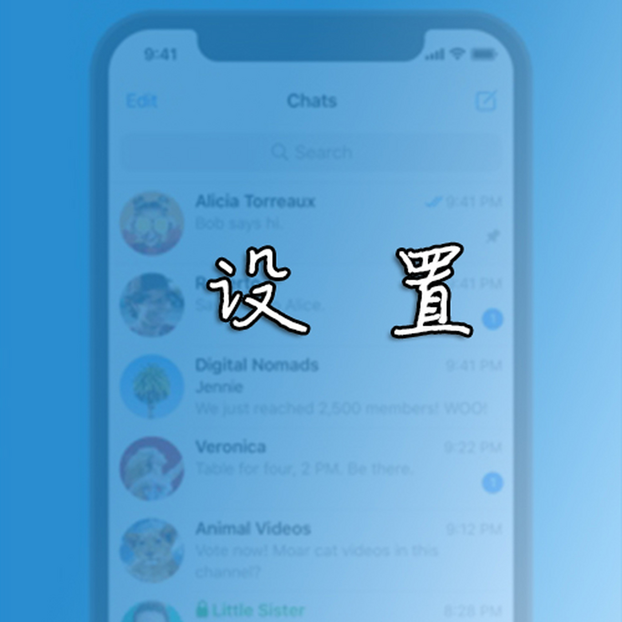 纸飞机苹果下载中文版-纸飞机下载中文版ios