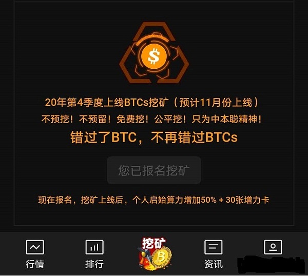 btcs币官网-BTCs币官网最新消息