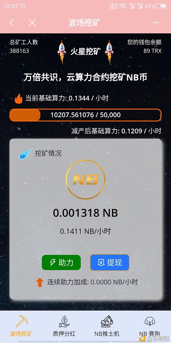 tp钱包app-tp钱包APP苹果下载安装