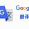 google.com.hk-googlecomhk中文是什么意思