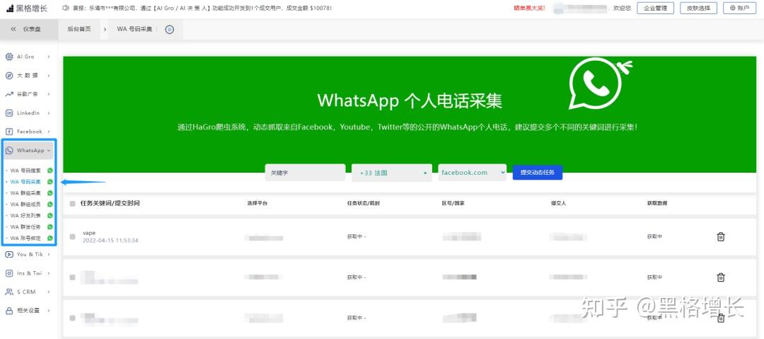 whats一直检索登录-whatsapp一直在检索