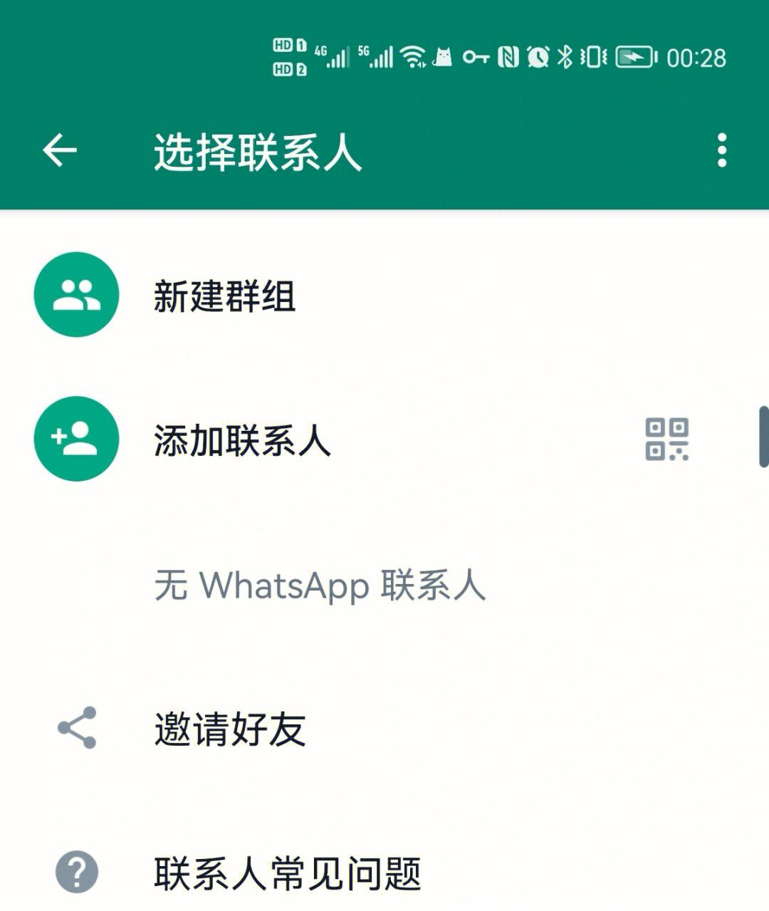 whatsapp华为-whatsApp华为手机怎么能找到下载