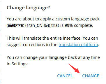 telegran怎么转化中文-telegeram怎么设置中文