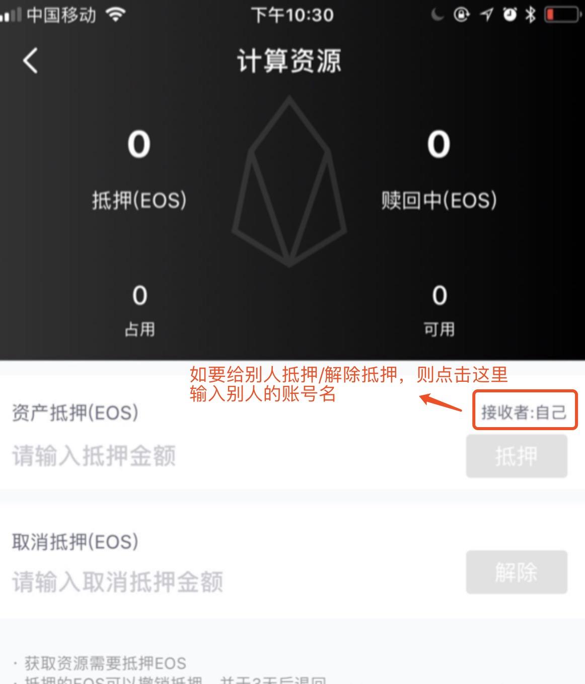 包含中文版tokenpocket下载的词条