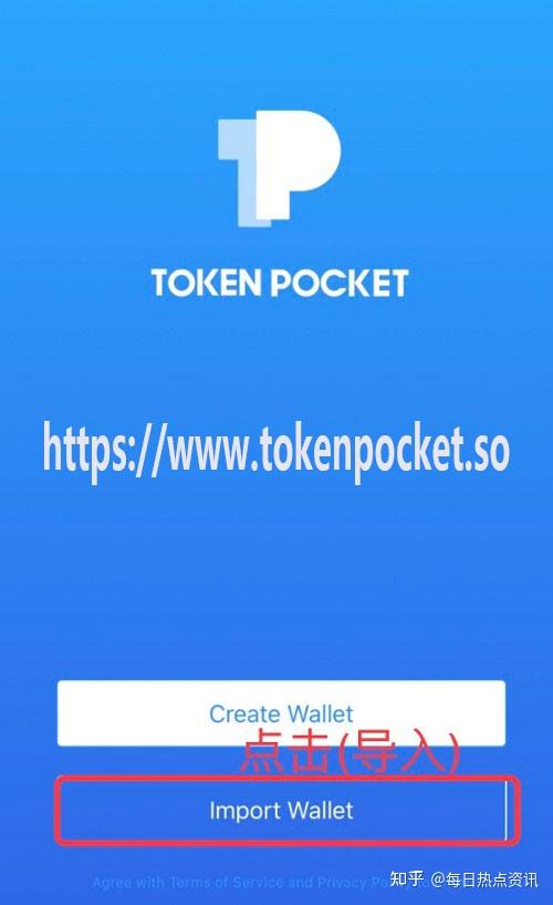 包含中文版tokenpocket下载的词条