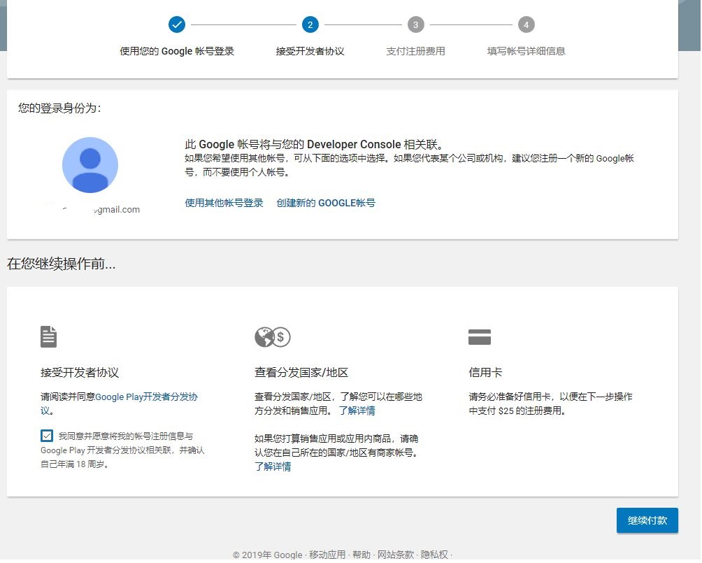 google账户管理程序-Google账户管理程序删了会怎样