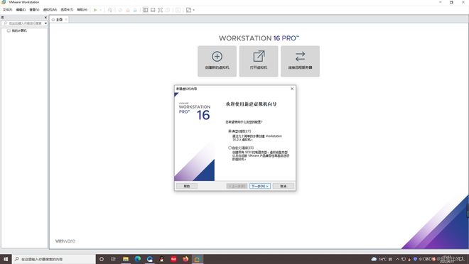 光速虚拟机下载32位-光速虚拟机下载32位软件