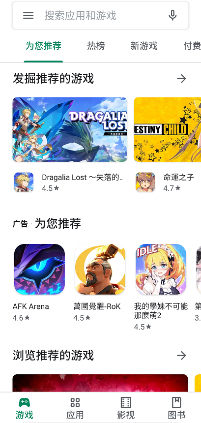 playstoredownloadApkpure的简单介绍