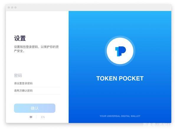 token钱包电话-tokenpocket钱包客服