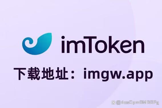 单词imtoken怎么读-imtoken怎么读音发音