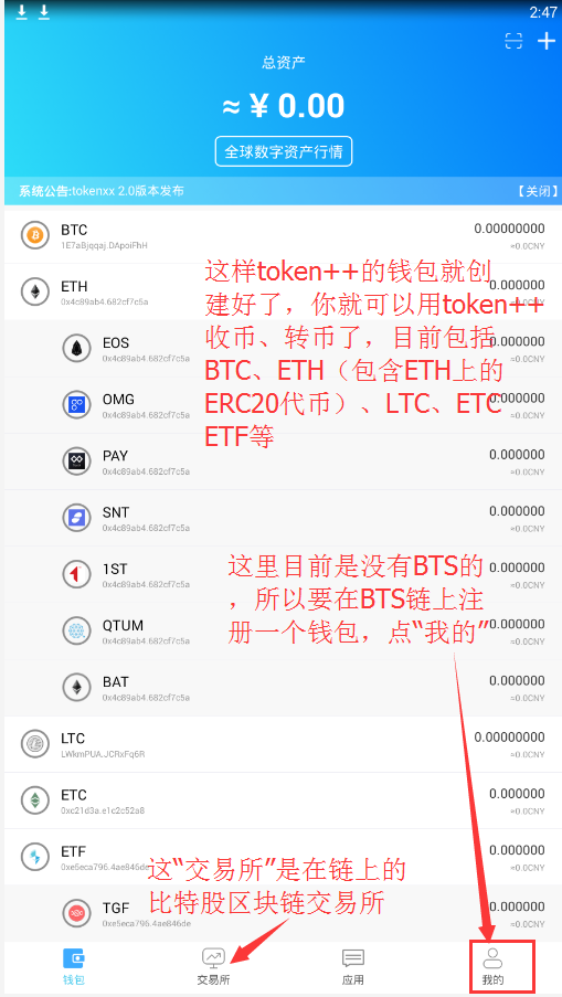 token官方最新版本下载地址-tokenpocket官网下载手机版