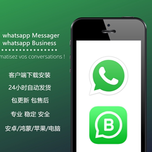 鸿蒙怎么下载whatsapp-鸿蒙怎么下载google play