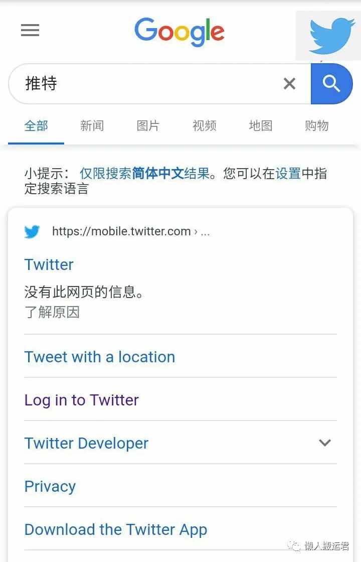 twitter推荐加速器-twitter加速器有哪些