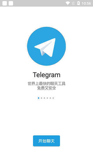 telegreat-telegreat怎么转中文