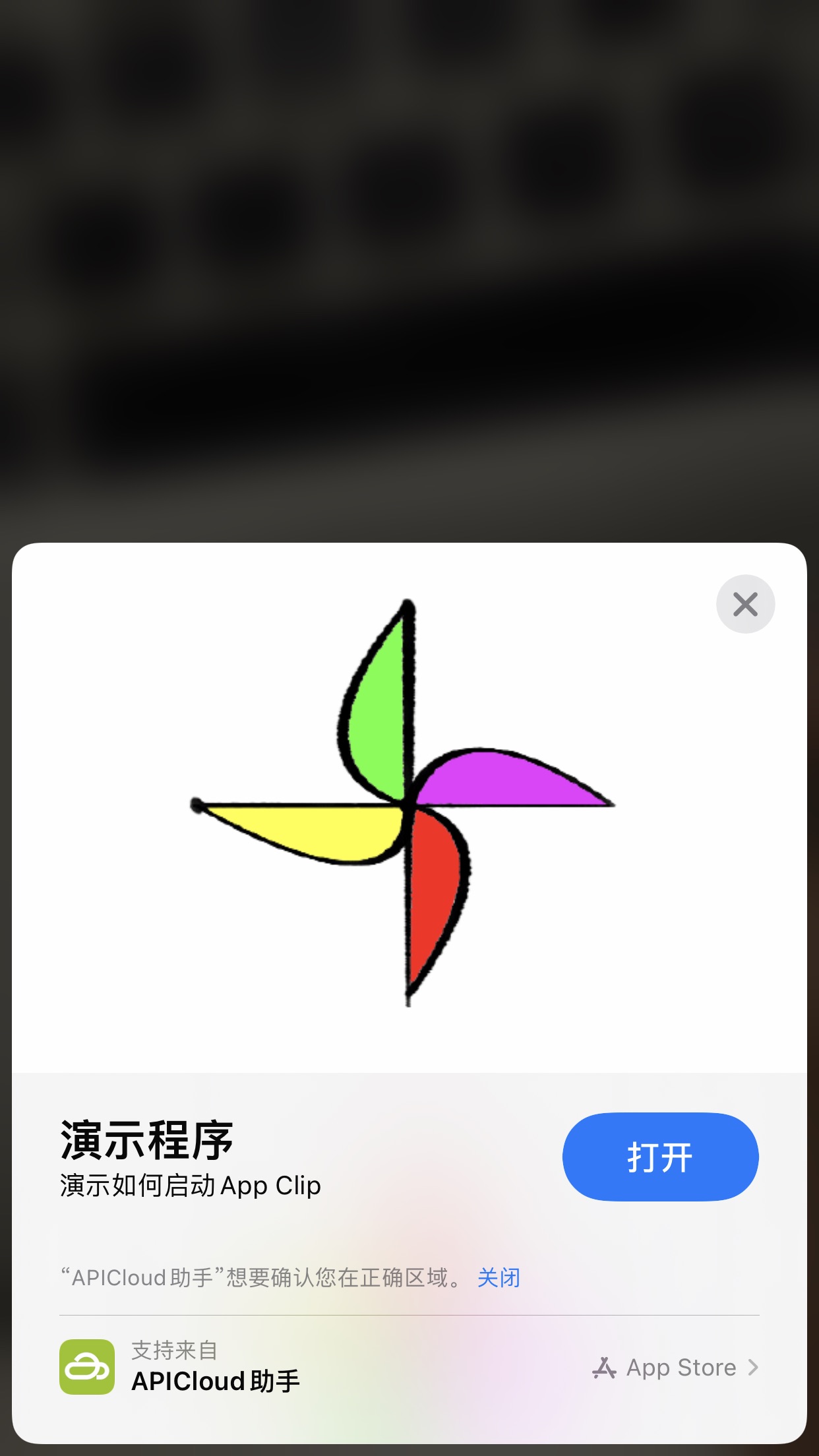 ios飞机app登陆教程-飞机vp永久免费加速器下载