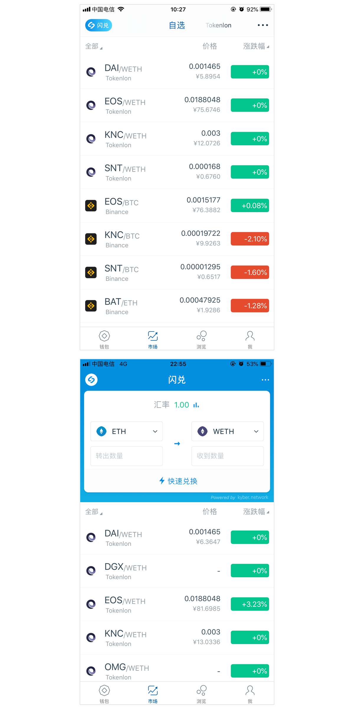 imtoken正版钱包-imtoken钱包20