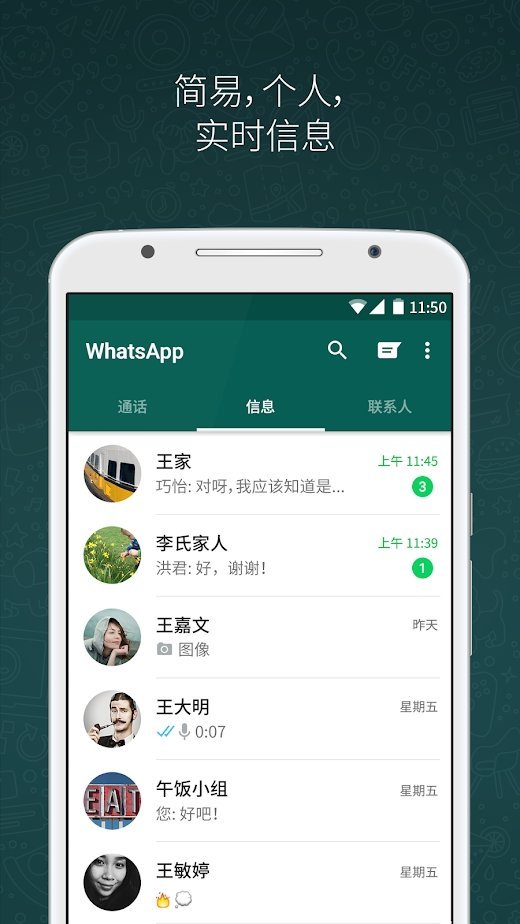 whatsapp官方网下载2021-whatsapp官方网下载最新版2021