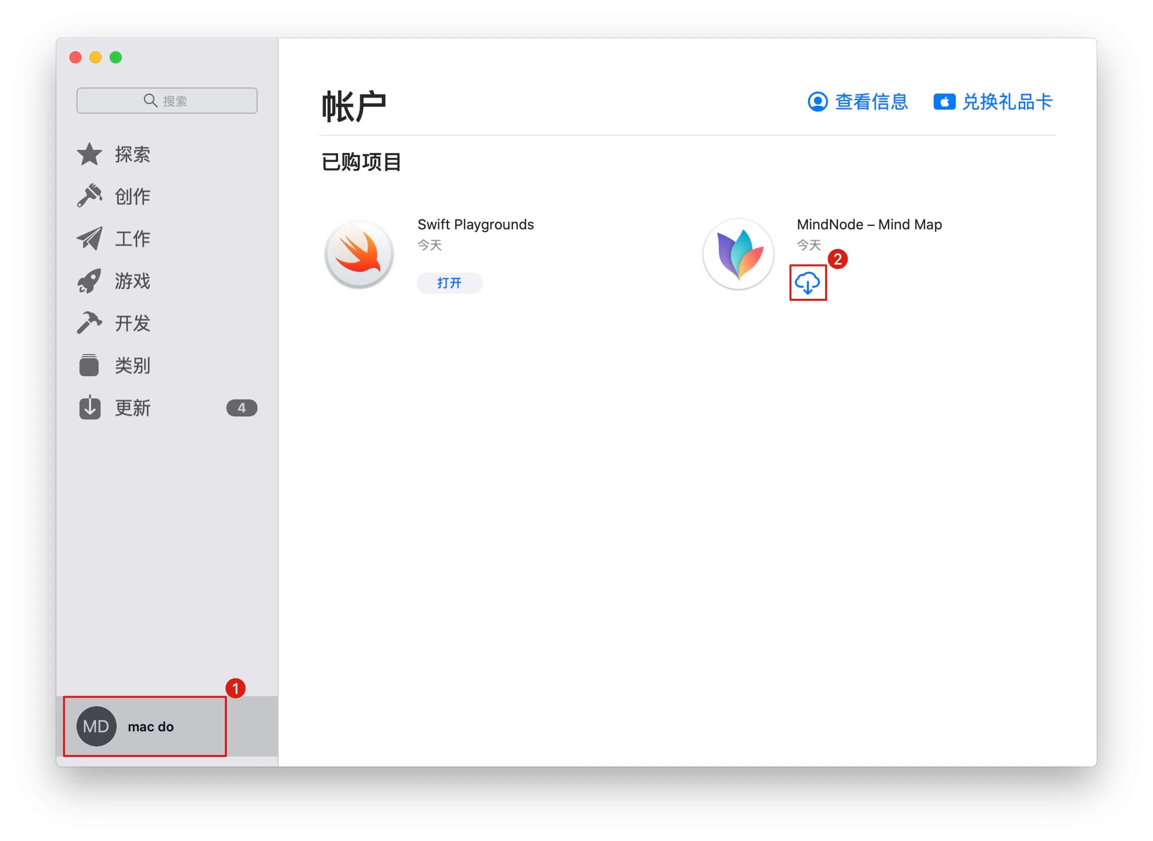 在appstore下载软件-在appstore下载软件需要钱吗