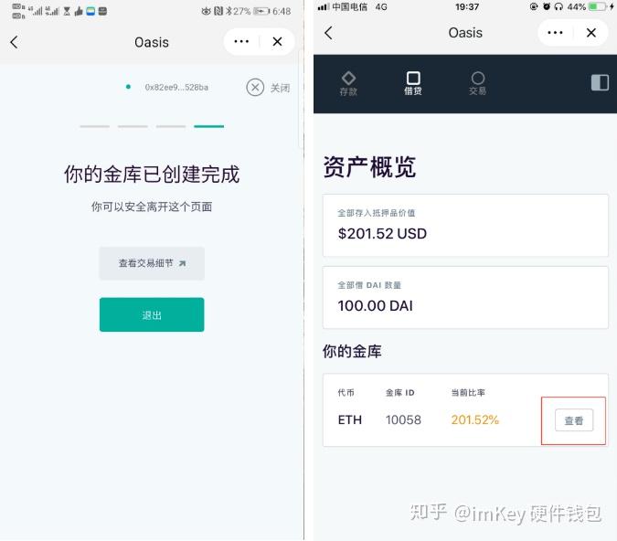 imkey钱包怎么充值-imtoken以太坊怎么充值