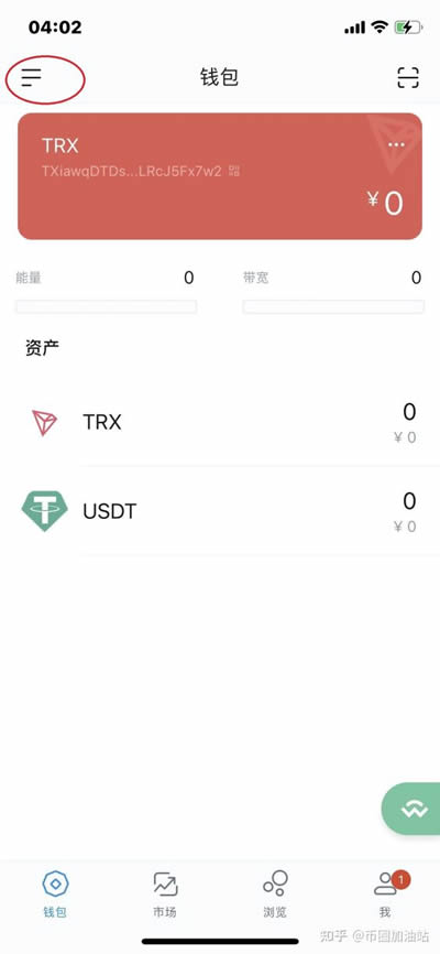 imtoken1.0钱包-imtoken钱包 官方网站