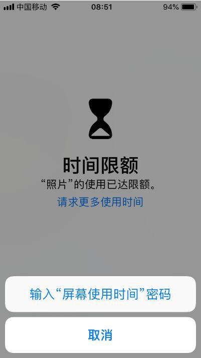 ios12加密相册打不开了-iphone加密相册app打不开