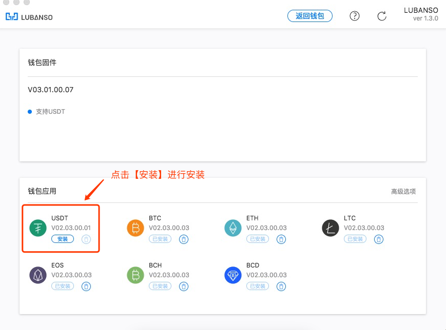 usdt冷钱包-usdt冷钱包安全吗