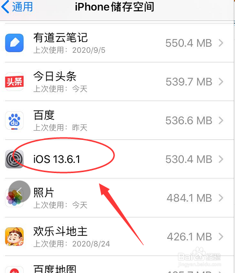 ios怎么下载文件到手机-ios怎么下载文件到手机相册