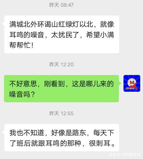 耳鸣声音办有电报声音是怎么回事的简单介绍