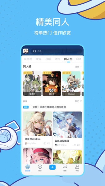 instagram下载官方app-instagram下载官方app安卓