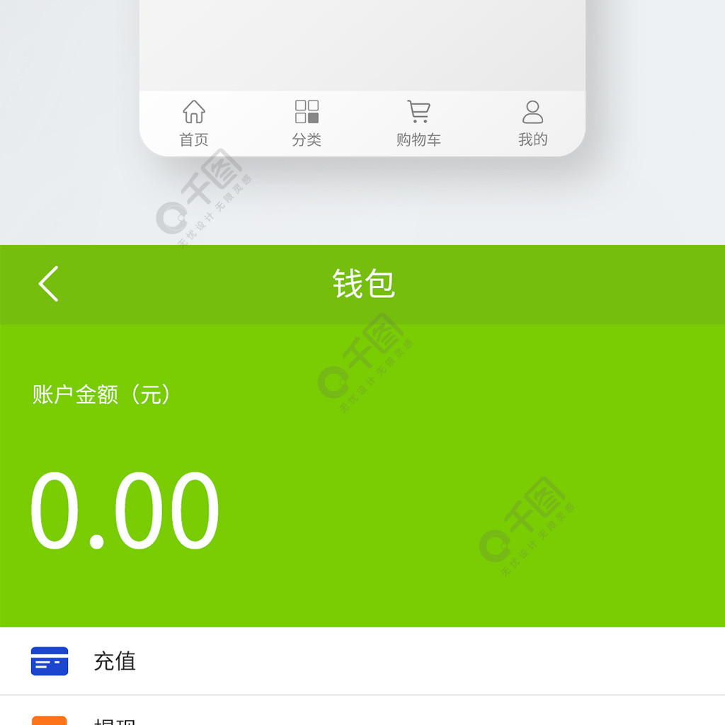 钱包app-钱包app门禁卡下载安装