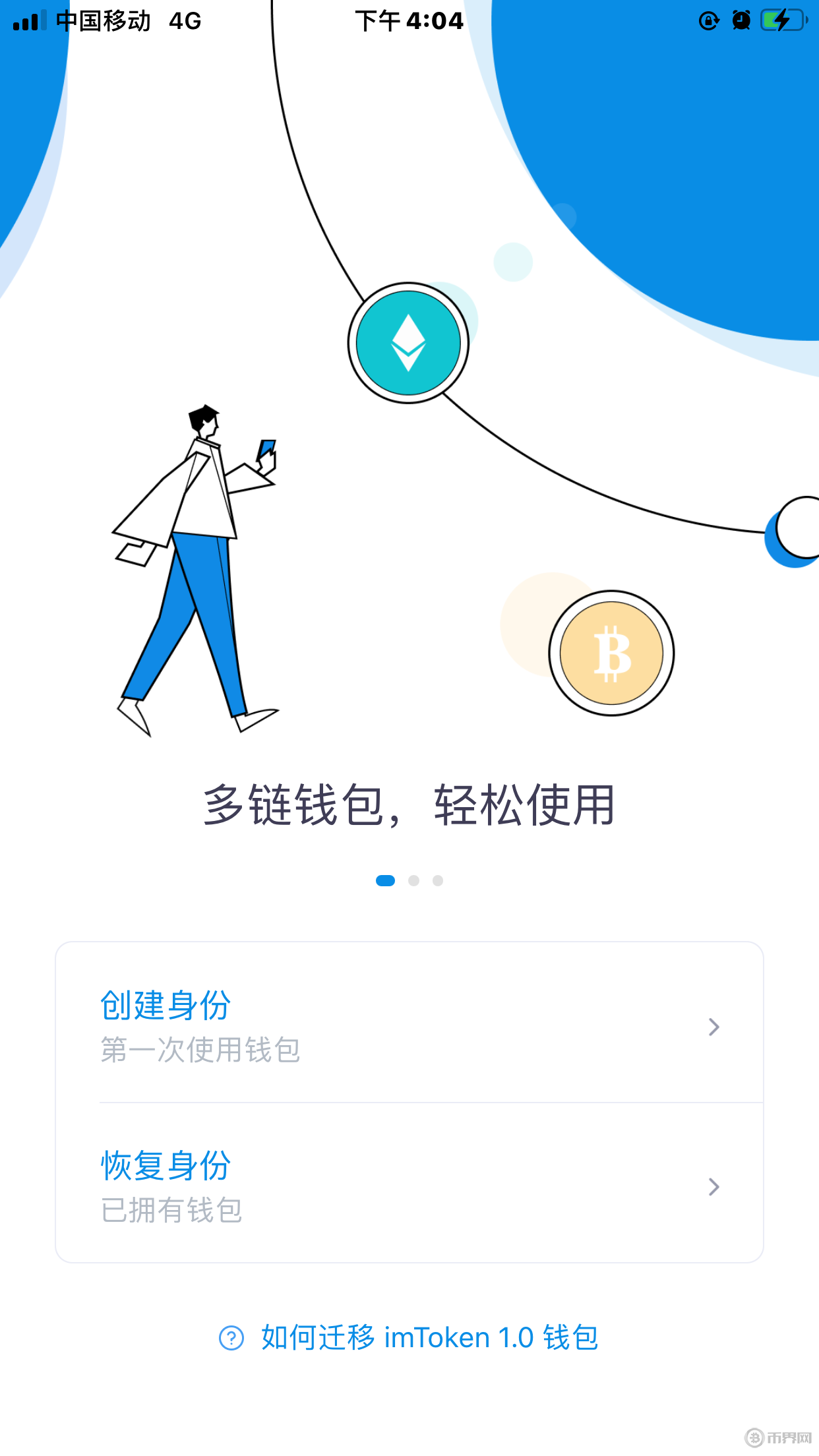 imtoken钱包怎么收erc20-imtoken钱包怎么收tec20