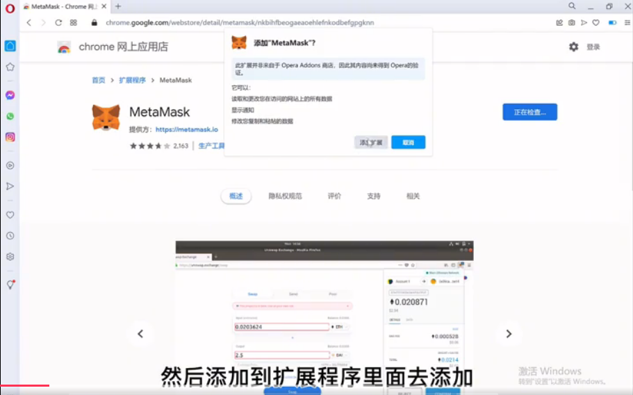 小狐狸钱包中文版app-小狐狸钱包中文版app官网最新版本