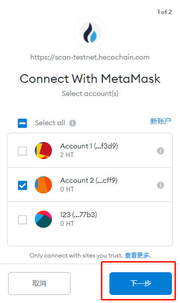 metamask钱包官网下载教程-metamask中文版手机钱包下载