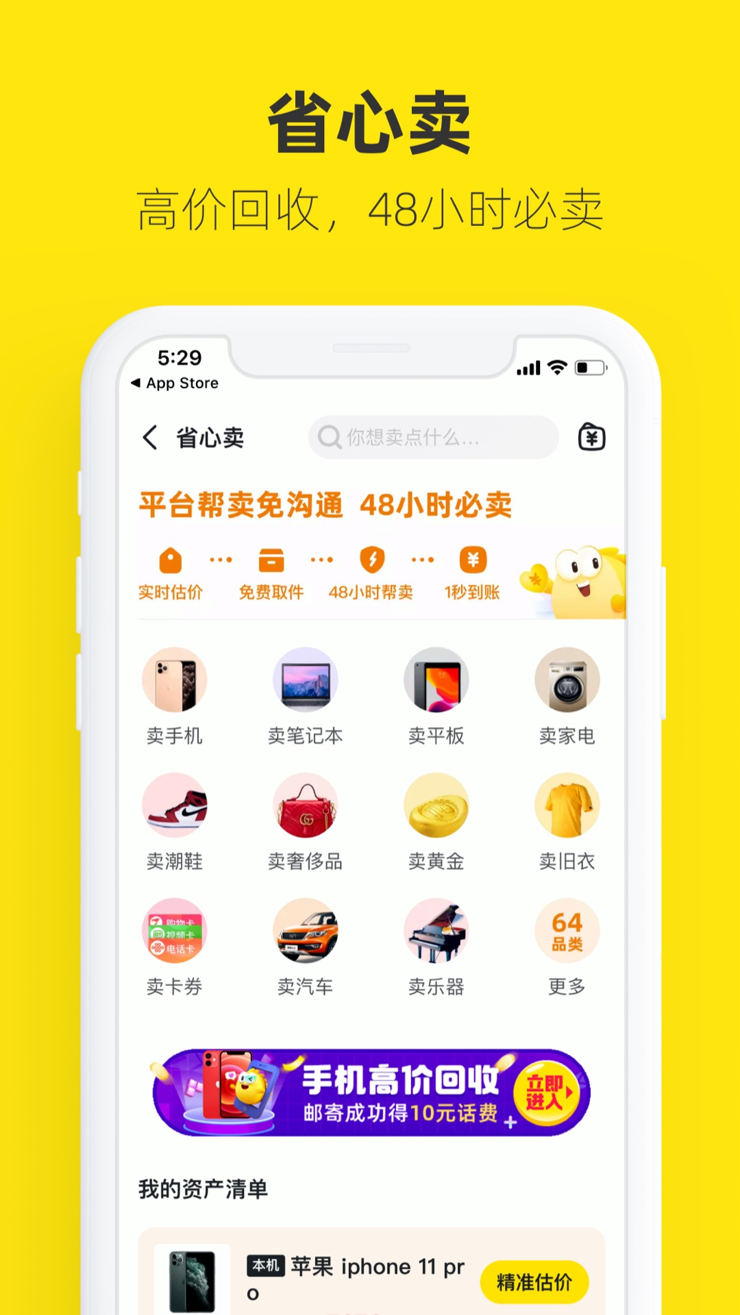 官方网站下载app-打开官方网站下载app