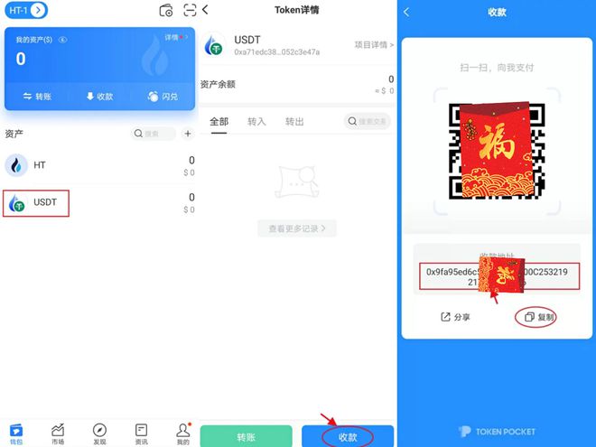 如何下载tp钱包-如何下载TP钱包APP