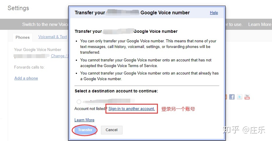 googlevoice账号-Googlevoice账号在淘宝上怎么购买