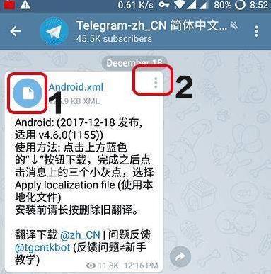 telegram怎么设置汉语-telegram怎么设置隐私内容