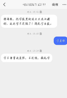 读秒钱包企业版靠谱吗-读秒钱包是不是关闭了2021