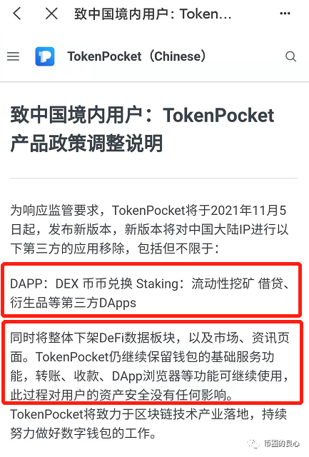 tp钱包安全吗-tp钱包安全吗会被骗吗