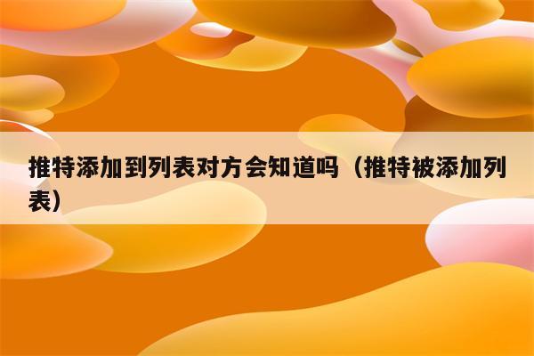 电报怎么加好友啊-telegeram如何搜索群聊